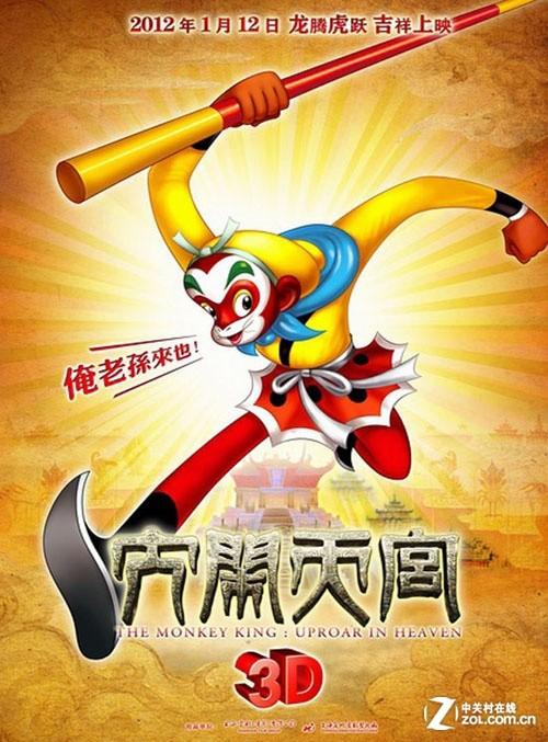 购买假日本富山大学文凭毕业证